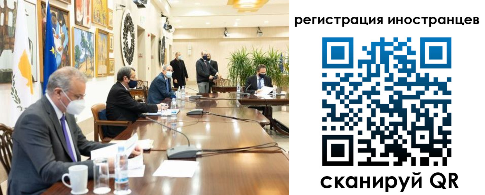 регистрация в Электроуглях